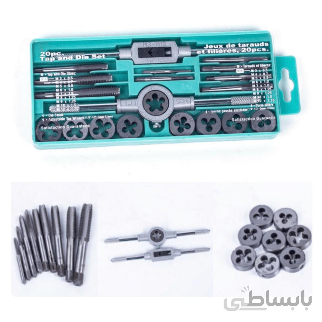 مجموعه 20 عددی حدیده قلاویز