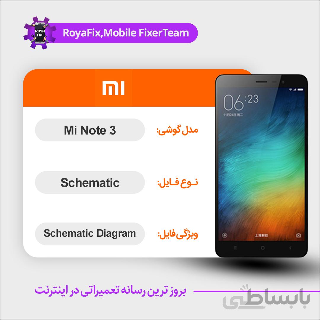 شماتیک Xiaomi Mi Note 3 SCHEMATIC بصورت کامل