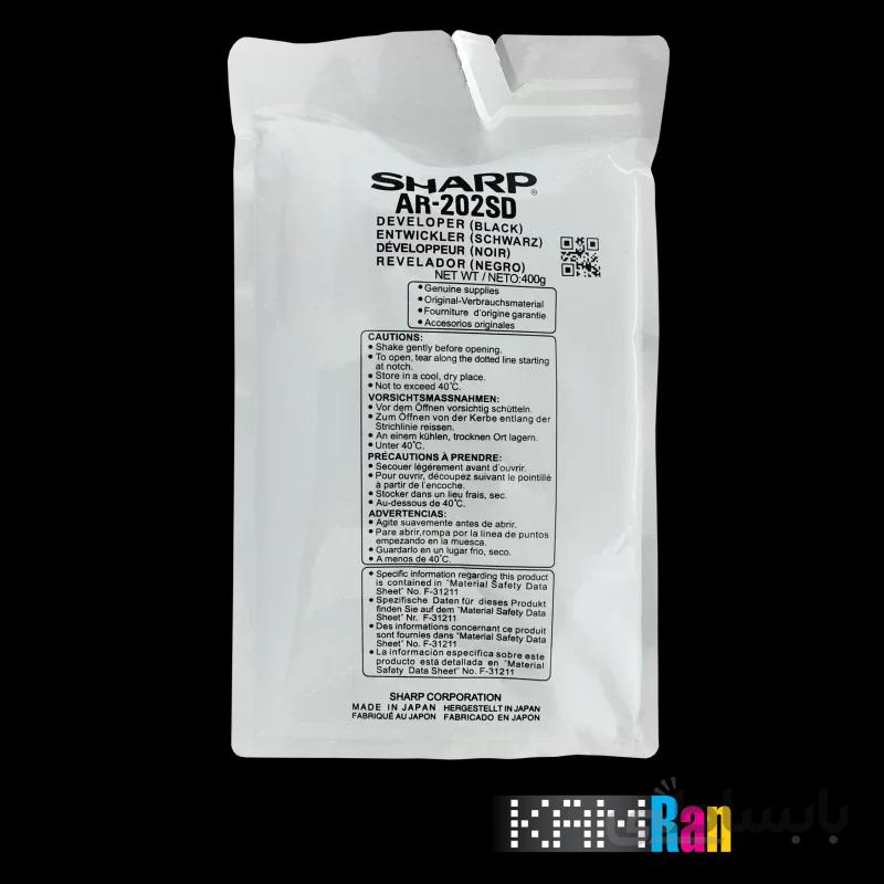 دولوپر طرح فابریک ژاپن کپی شارپ مدل AR-202SD