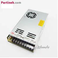 منبع تغذیه سوئیچینگ 5 ولت 60 آمپر مدل LRS-350-5 برند مینول (MEAN WELL) ا LRS-350-5