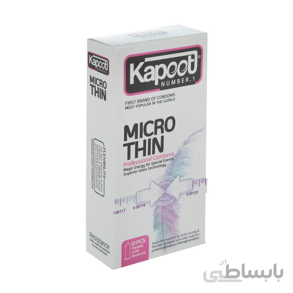 کاندوم نازک کاپوت مدل Micro Thin ا Kapoot Micro Thin Condoms
