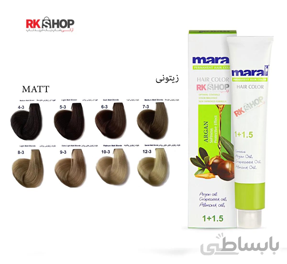 رنگ مو زیتونی مارال