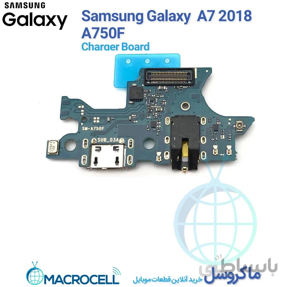 برد شارژ سامسونگ Samsung Galaxy A7 2018 #A750