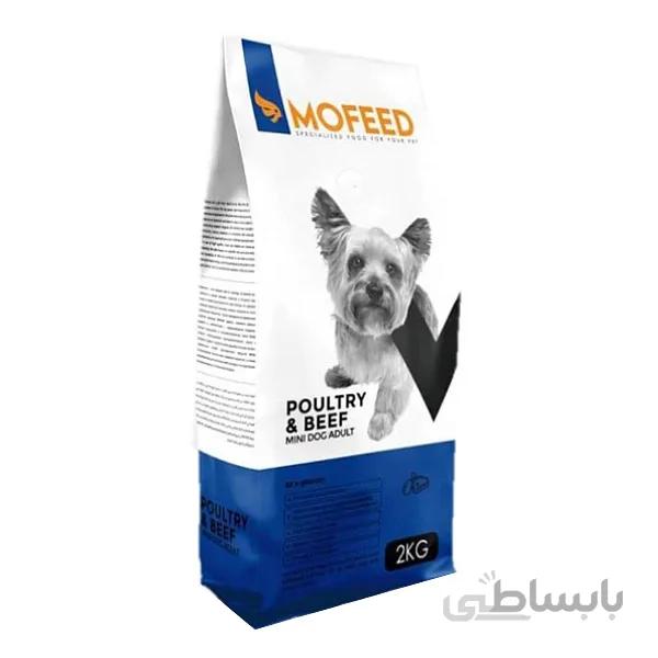 غذای سگ کوچک بالغ با گوشت گاو و مرغ Poultry Beef مفید 2 کیلوگرم