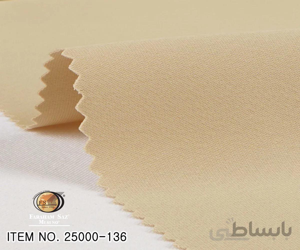 ساتن کش ماردین کد 780600
