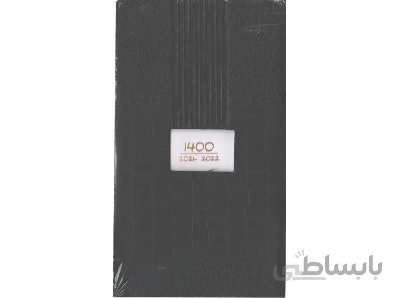 سر رسید کلیپس اروپایی جلد نرم(جمعه جدا)