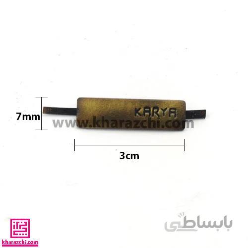 خرج کار تزیینی کد 05 KARYA