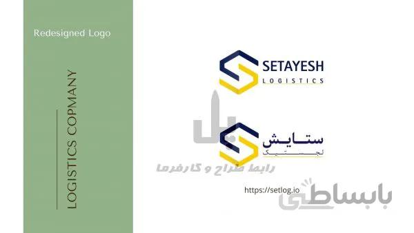 طراحی تبلیغات محیطی مانند بیلبرد یا عرشه پل(طراح:مهسا عسگری)
