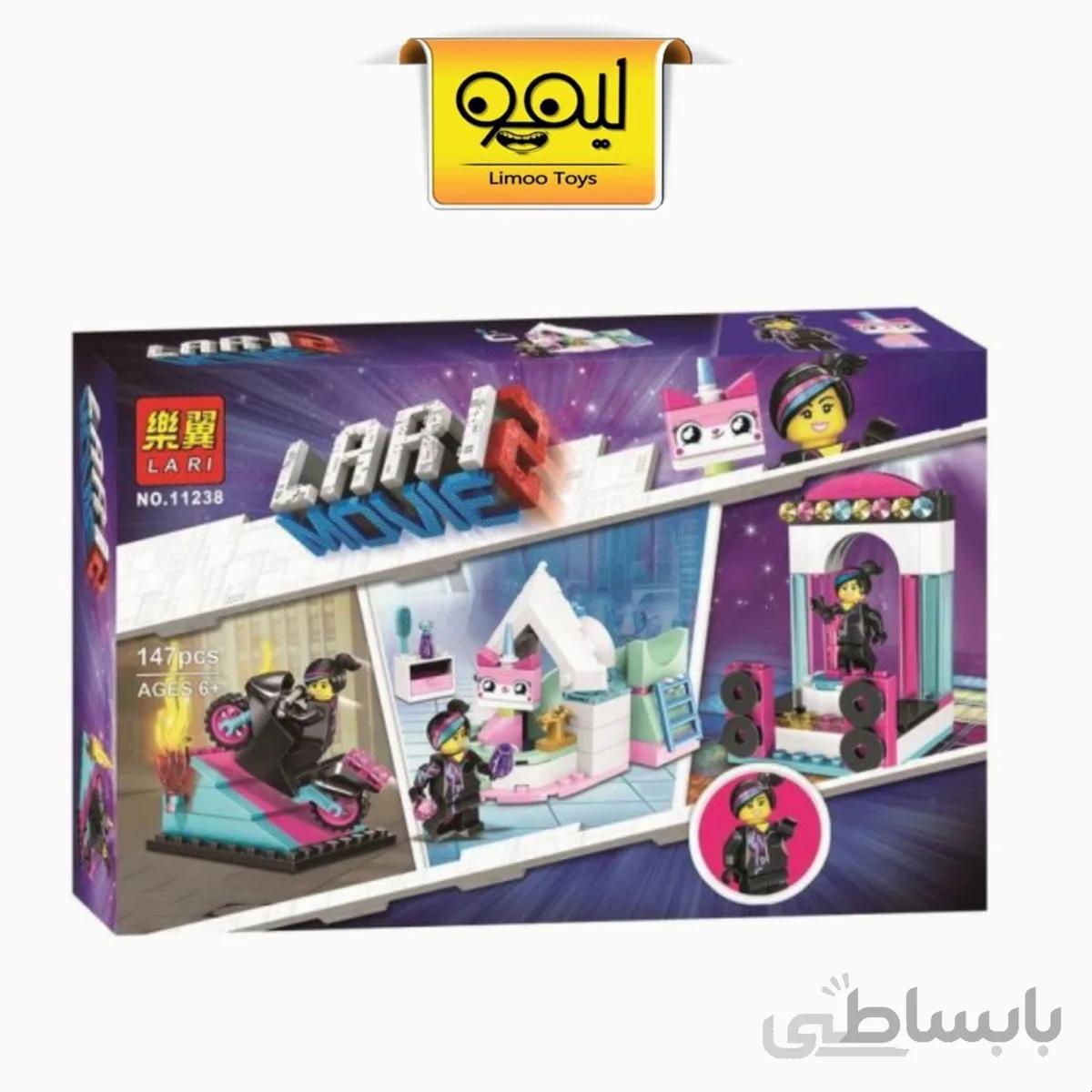 لگو فیلم لگویی 2 lego movie کد 11238