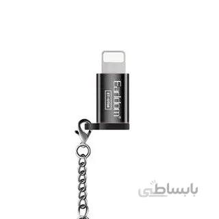تبدیل لایتنینگ Lightning به USB او تی جی OTG برند ارلدام Earldom آویزدار
