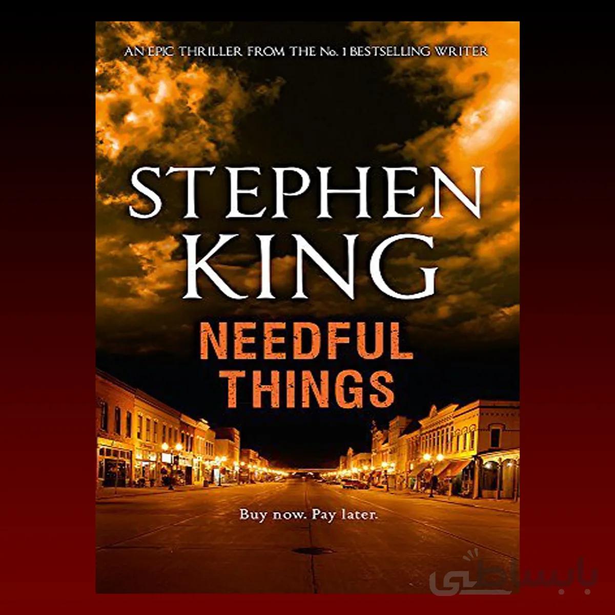 Needful Things