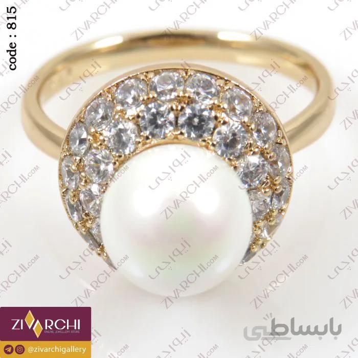 انگشتر ژوپینگ 815