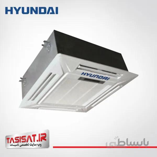 فن کویل کاستی چهار طرفه هیوندای مدل AFC-300CA/4 ا Hyundai AFC-300CA/4 Four-Way Cassette Fan Coil