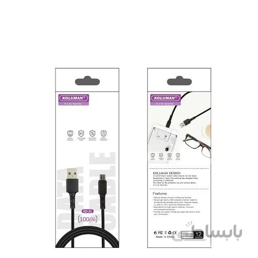 کابل IOS کلومن (koluman) مدل Kd-31