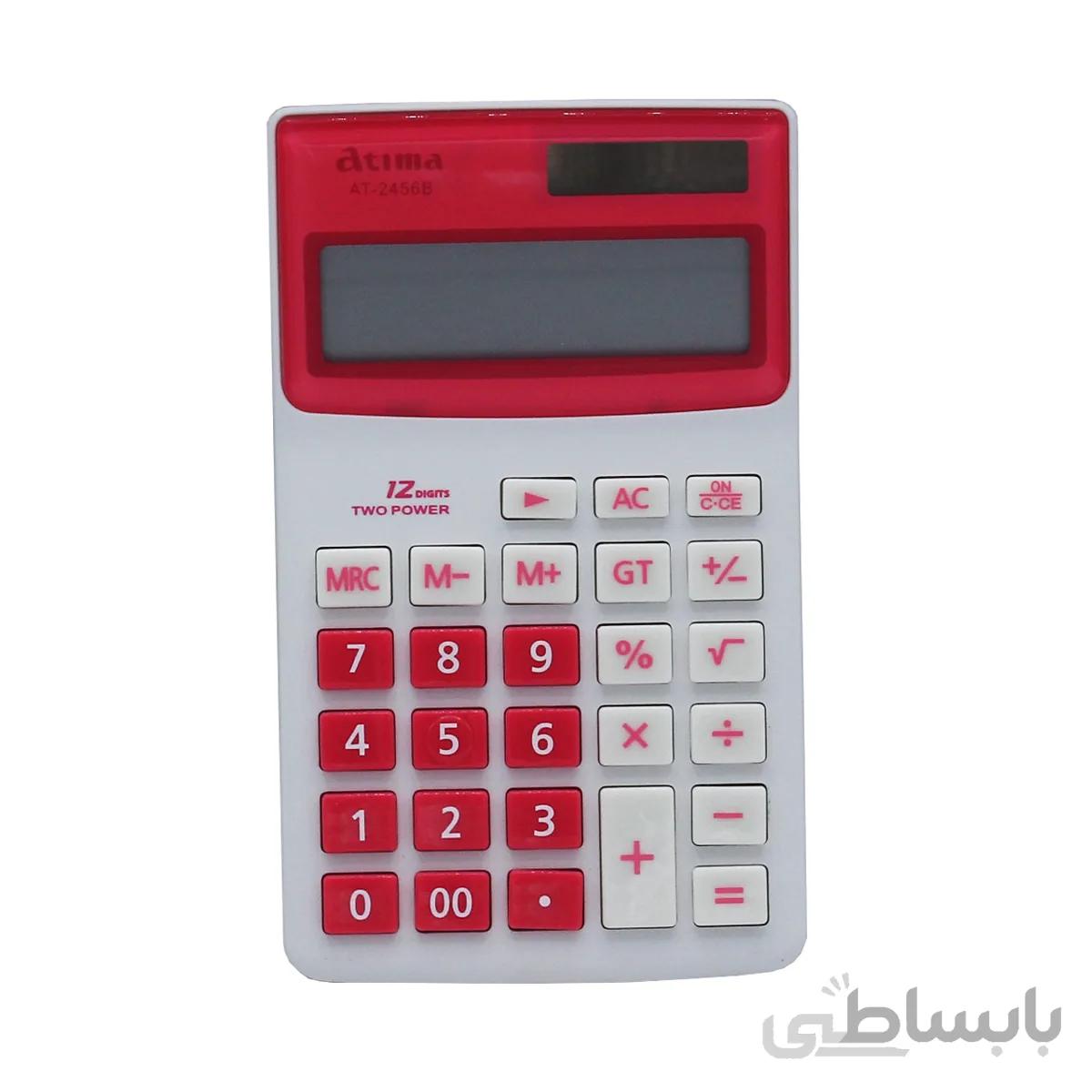 ماشین حساب آتیما مدل AT-2456B