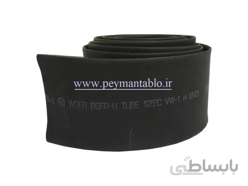 روکش حرارتی (شیرینگ) سایز (قطر) 40 (5متر) WOER