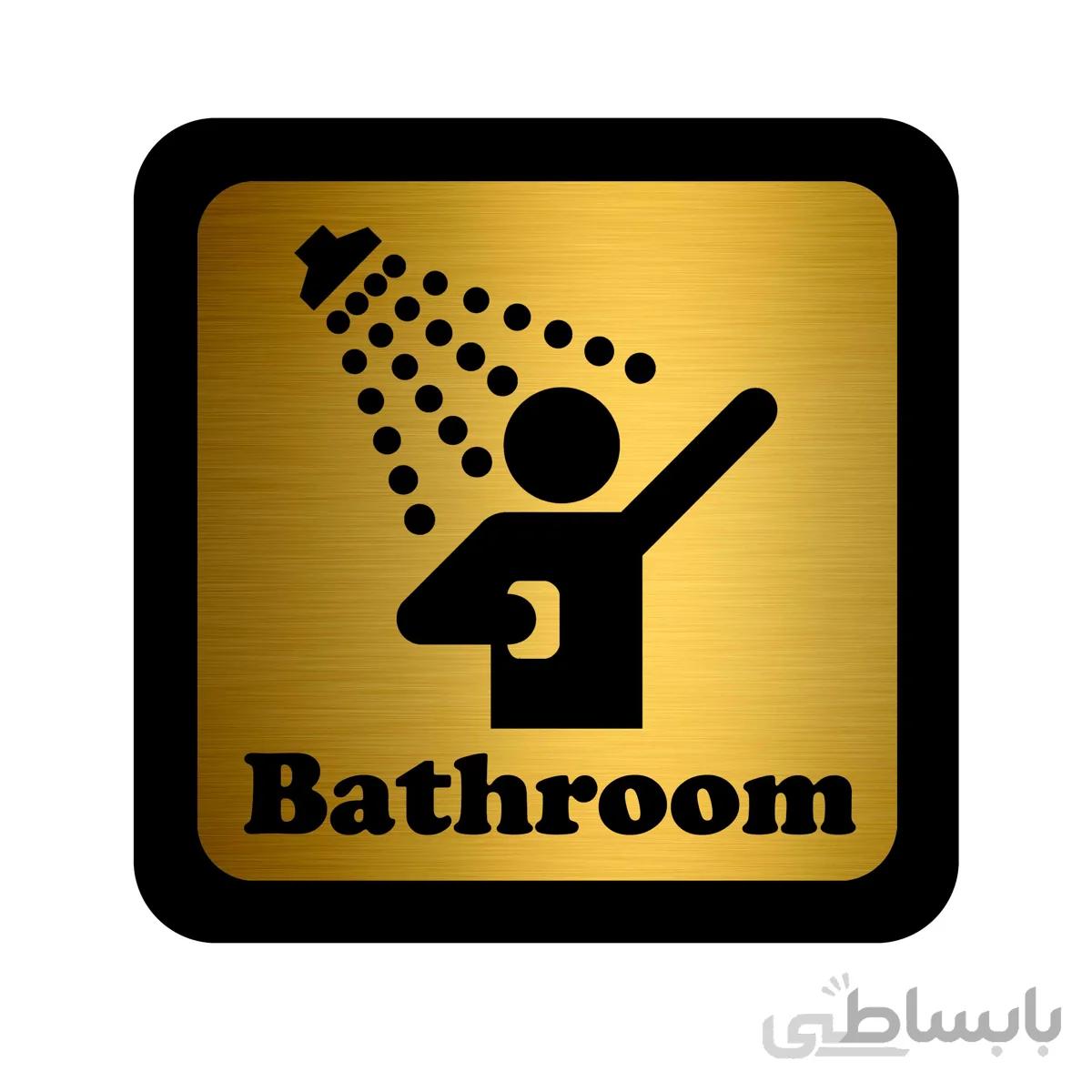 تابلو راهنما فروشگاه اژنگ طرح دوش حمام کد12592147