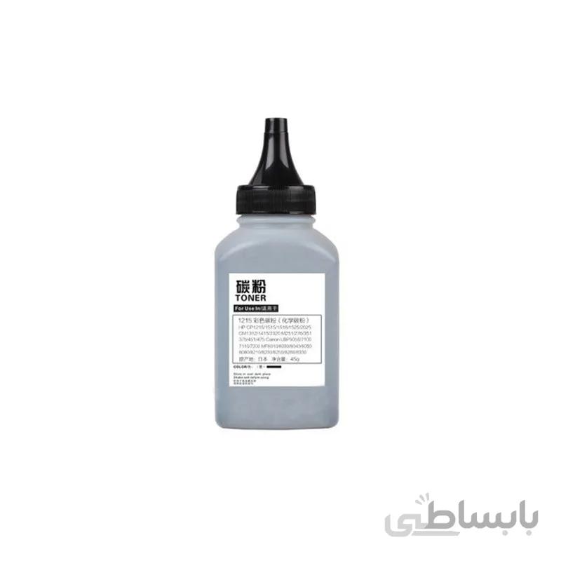 تونر شارژ مشکی HP 1215