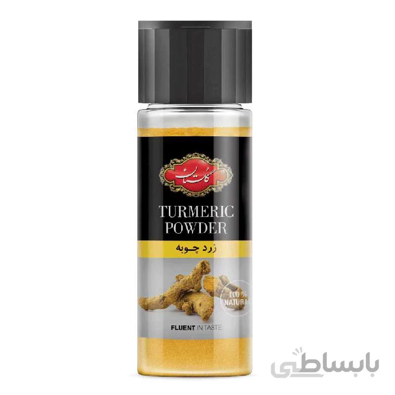 زردچوبه گلستان 90 گرمی