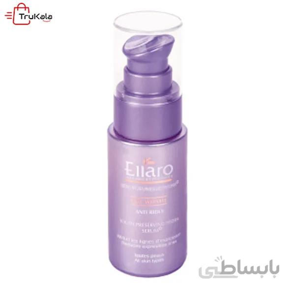 سرم آبرسان ضدچروک الارو ELLARO30ml