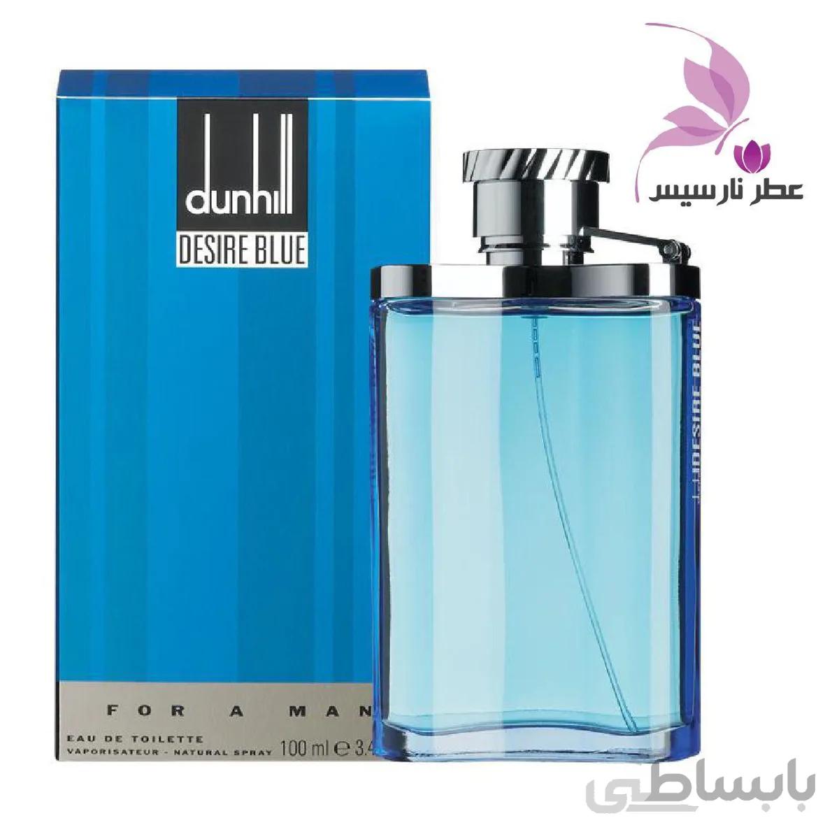 عطر دانهیل دیزایر بلو-DUNHILL BLUE DESIRE