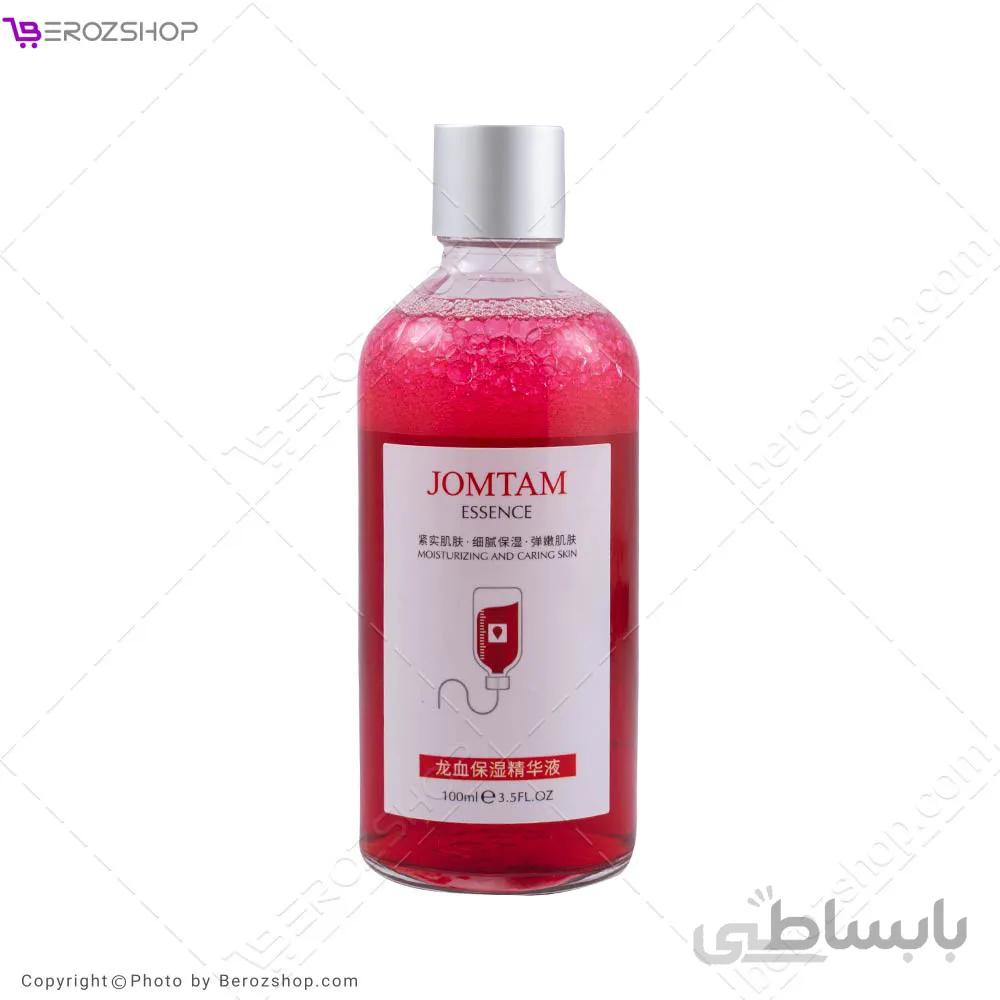 سرم آبرسان و ضد لک پوست جام تام JOMTAM
