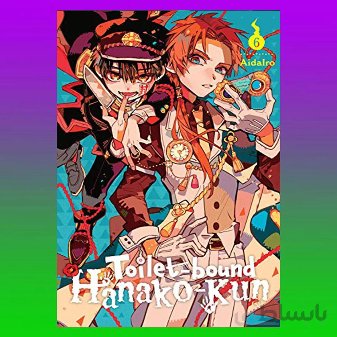 Toilet-bound Hanako-kun, Vol. 6 (Toilet-bound Hanako-kun, 6)