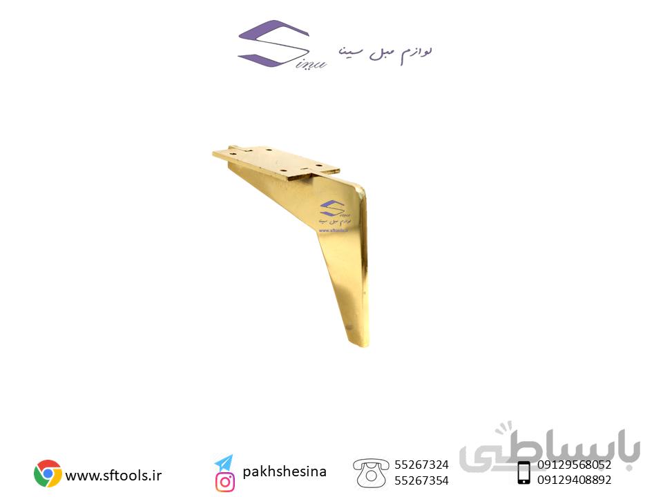 پایه مبلی فلزی v4