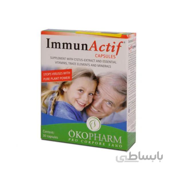 کپسول ایمون اکتیو اکوفارم