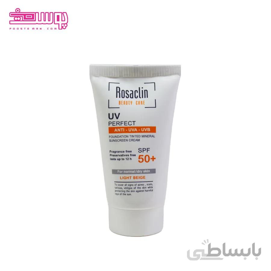 ضد آفتاب رزاکلین رنگی مناسب پوست خشک حجم 50ml