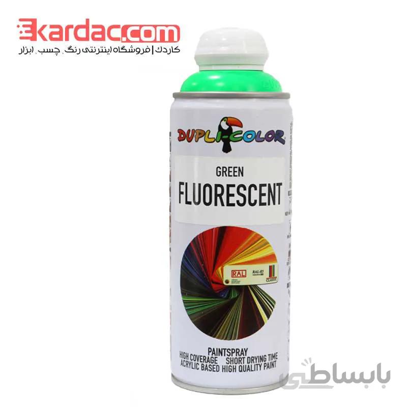 اسپری رنگ سبز فلورسنت دوپلی کالر مدل Green Fluorescent حجم 400 میلیلیتر