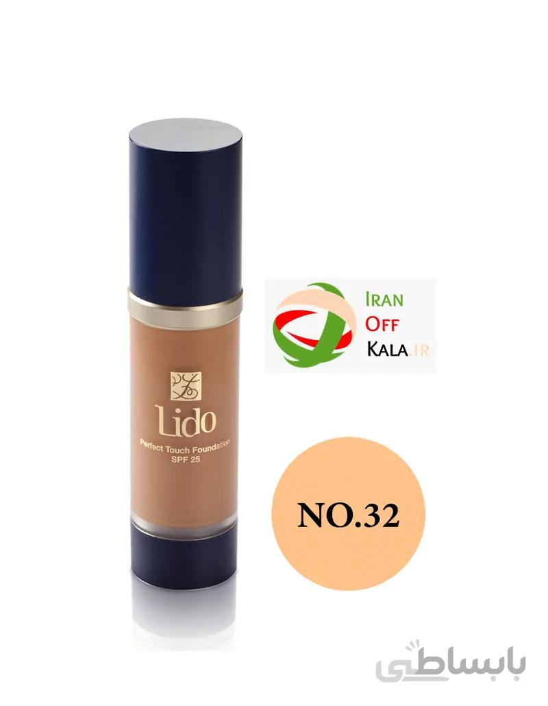 کرم پودر آبرسان لیدو spf 25 شماره 32
