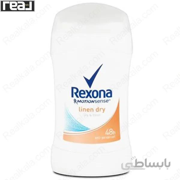مام صابونی رکسونا زنانه لینن درای Rexona Deodorant Linen Dry