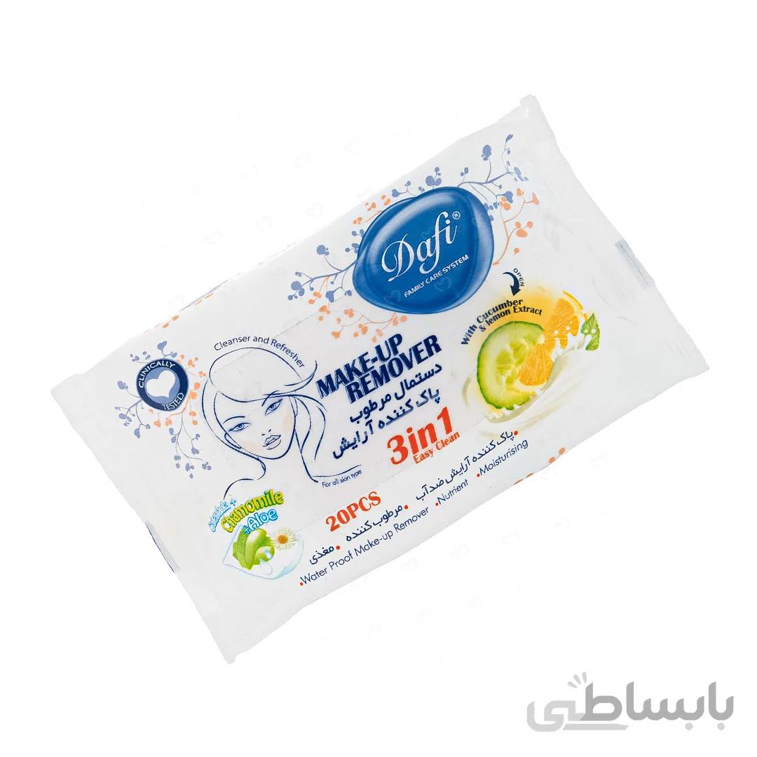 دستمال مرطوب پاک کننده آرایش دافی بسته 20 عددی ا Dafi Make up remover wet wips