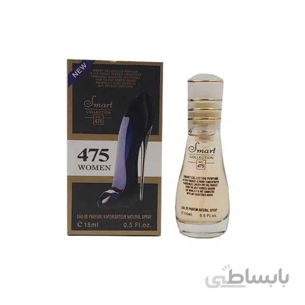 عطر زنانه اسمارت کد 475 با رایحه گود گرل (good girl) حجم 15 میل ا عطر زنانه اسمارت با رایحه گود گرل حجم 15 میل smart collection good girl