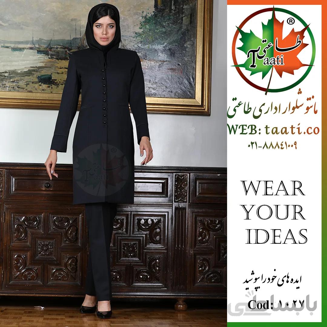 مانتو رسمی مدل تیارا کد 1027