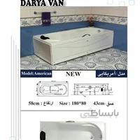 وان دریا وان / مدل امریکایی