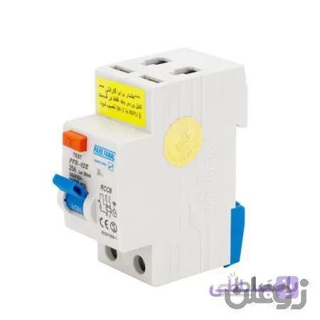 کلید محافظ جان 25 آمپر پارس فانال مدل PFR-62E — تصویر 1