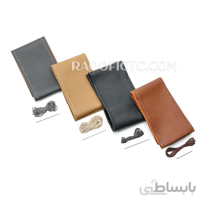 دور فرمان دوختی چرم درجه یک