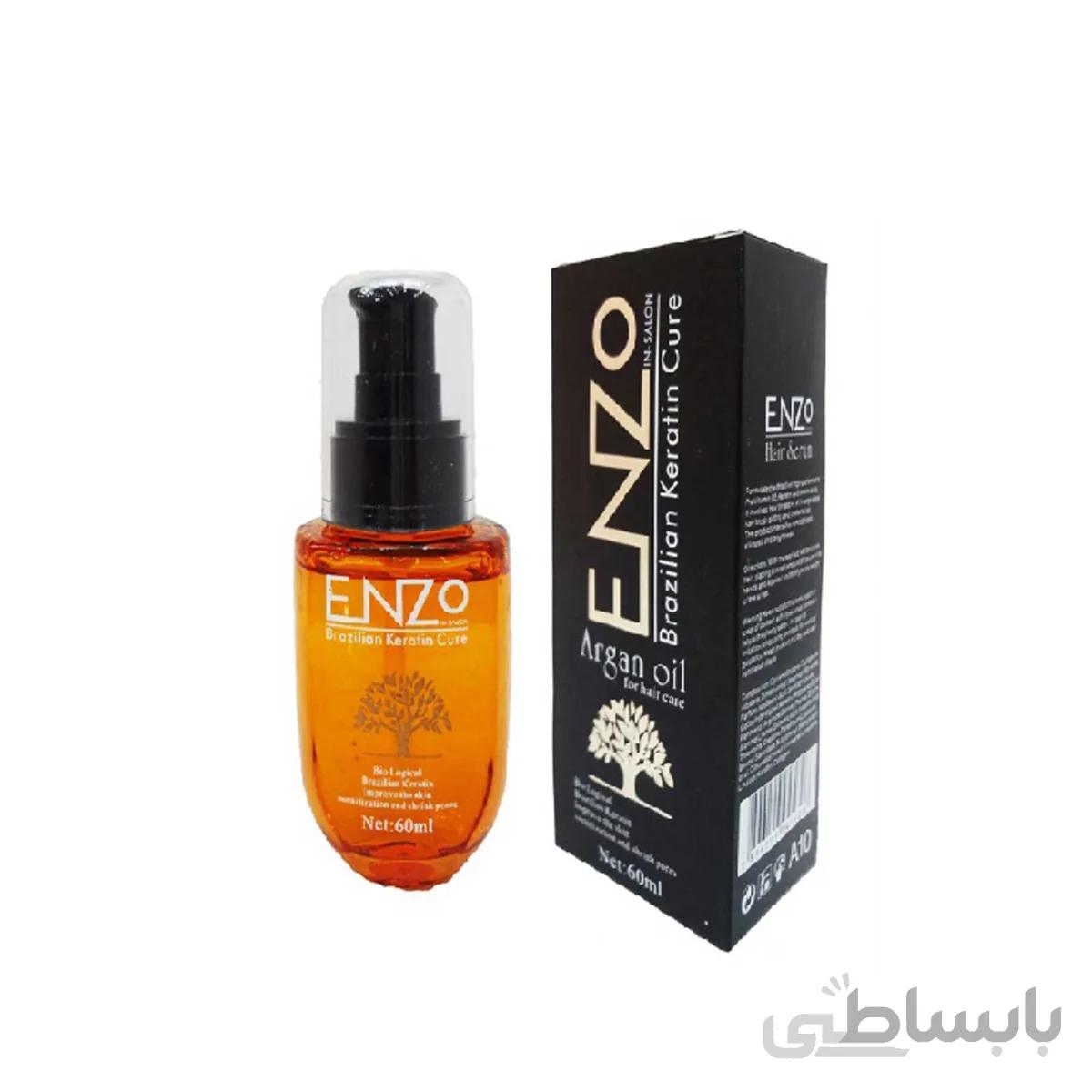 روغن آرگان انزو ENZO