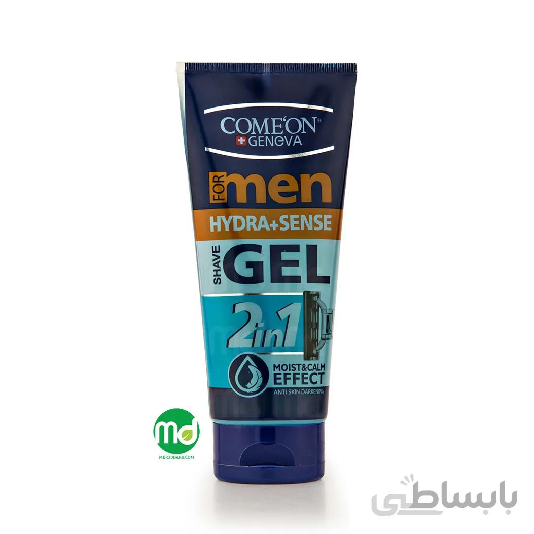 ژل اصلاح 2 در 1 کامان با خاصیت آبرسانی و ضد حساسیت