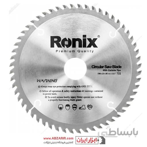 تیغ اره الماسه رونیکس مدل RH-5104 سایز ۱۸۰ میلی متر