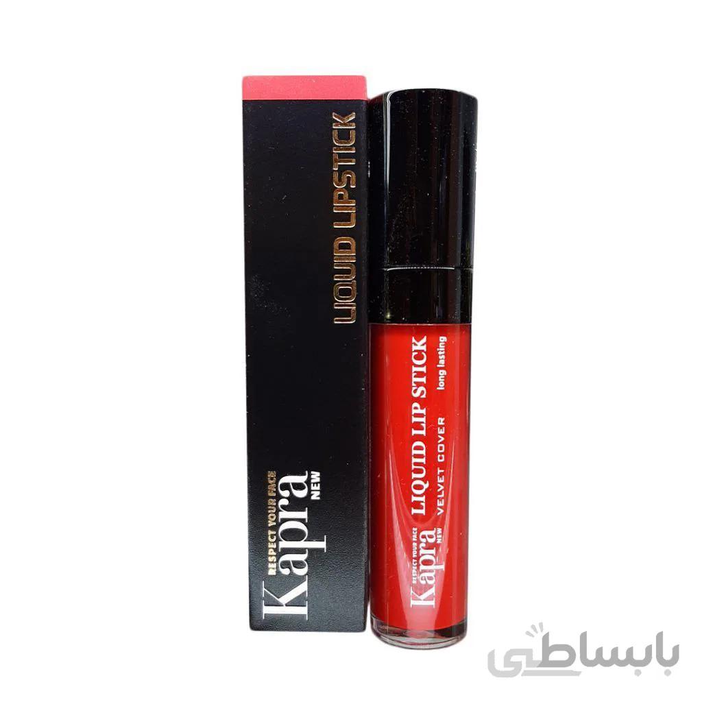 رژ لب مایع کاپرا نیو kapra new شماره ی l18
