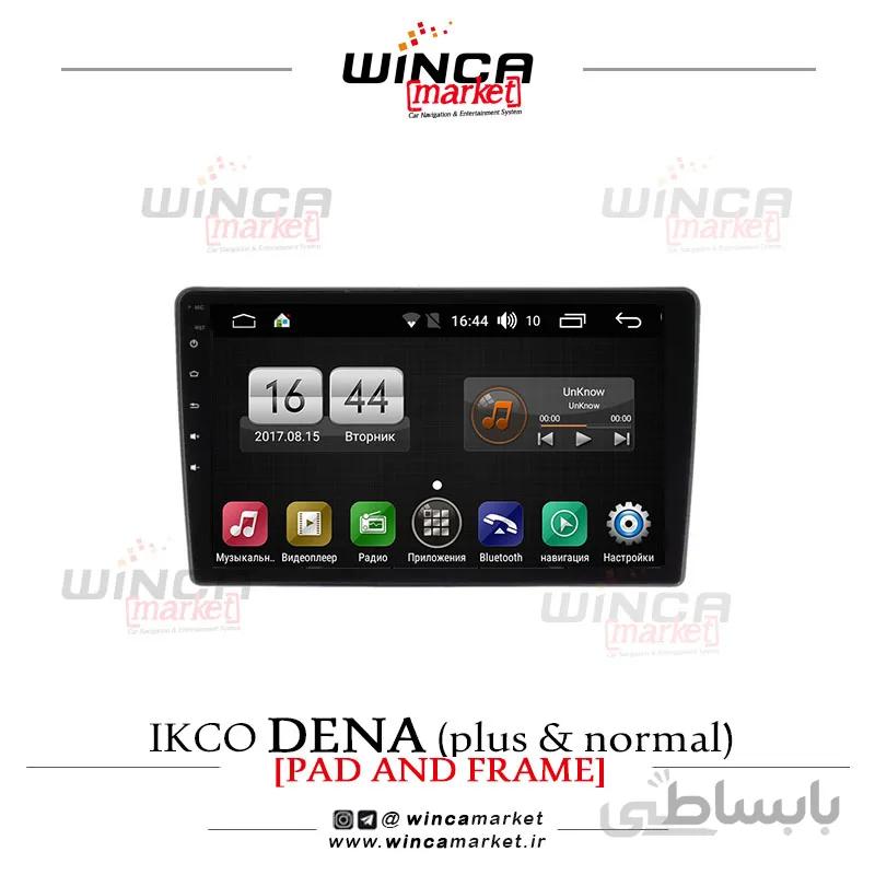 مانیتور فابریک اندروید دنا، دنا پلاس، برند وینکا مدل LY855/RL1010