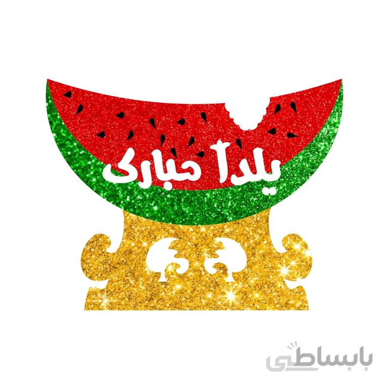 استند رو میزی یلدا مدل STY219