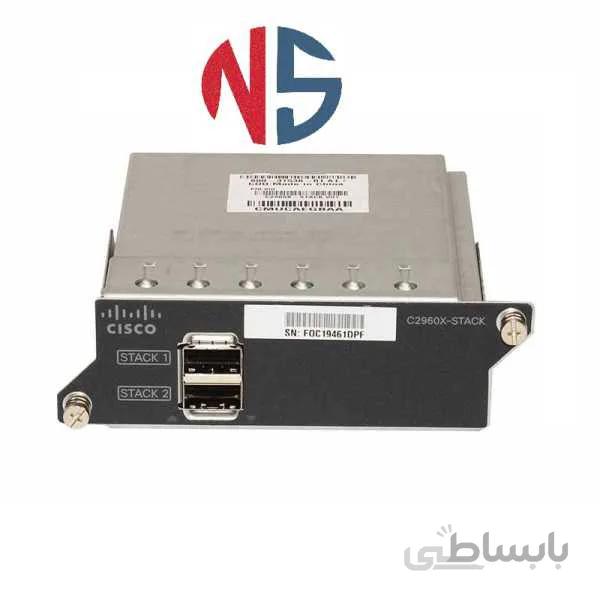 ماژول سوئیچ شبکه سیسکو C2960X-STACK
