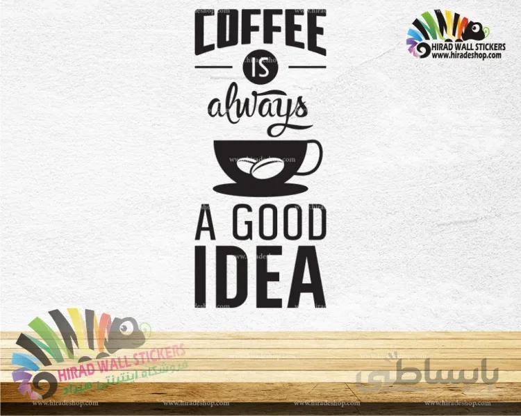 استیکر دیواری کافی شاپ طرح قهوه Coffee Wallstickers کد h1140