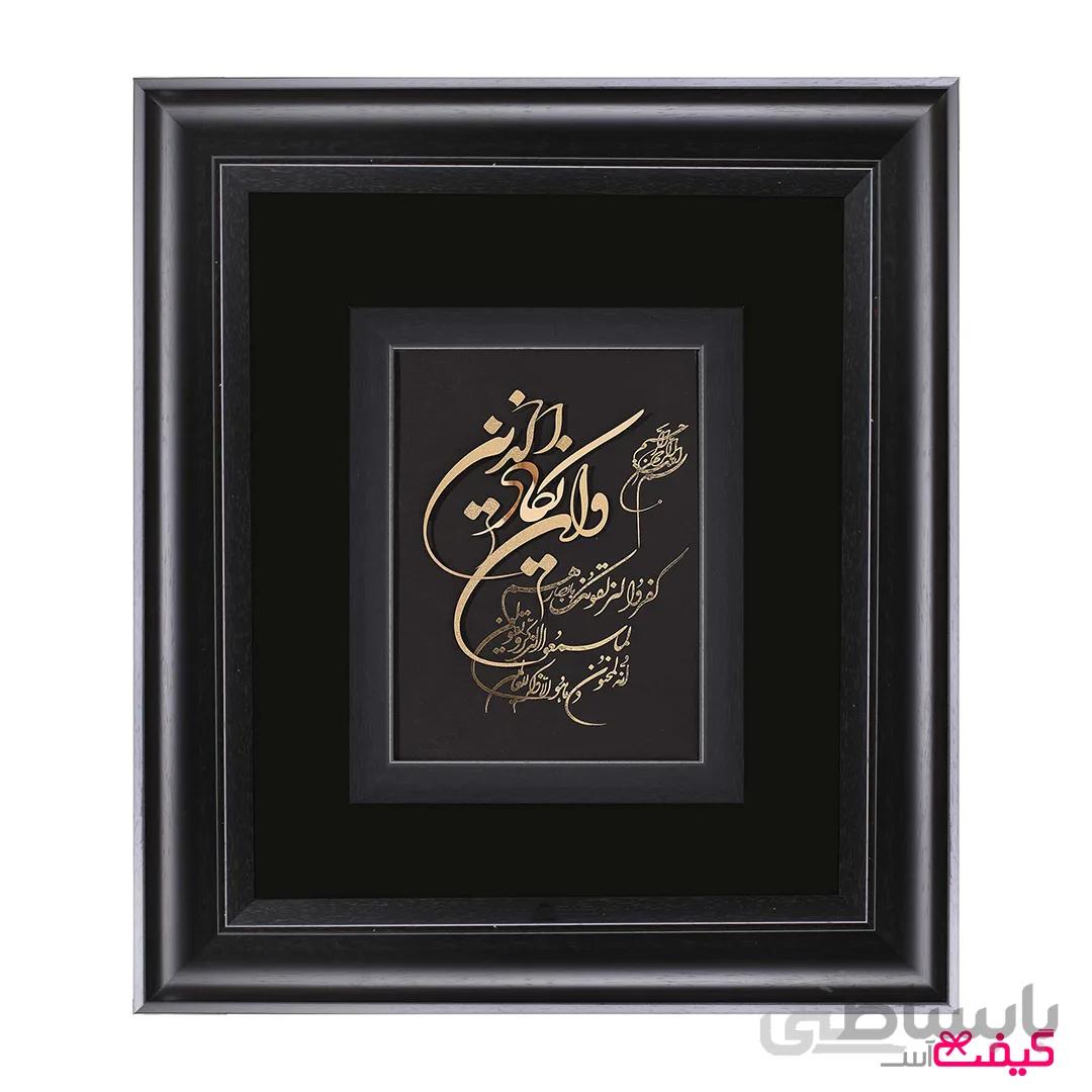 تابلو وان یکاد با ورق طلا 24 عیار (ابعاد کوچک)