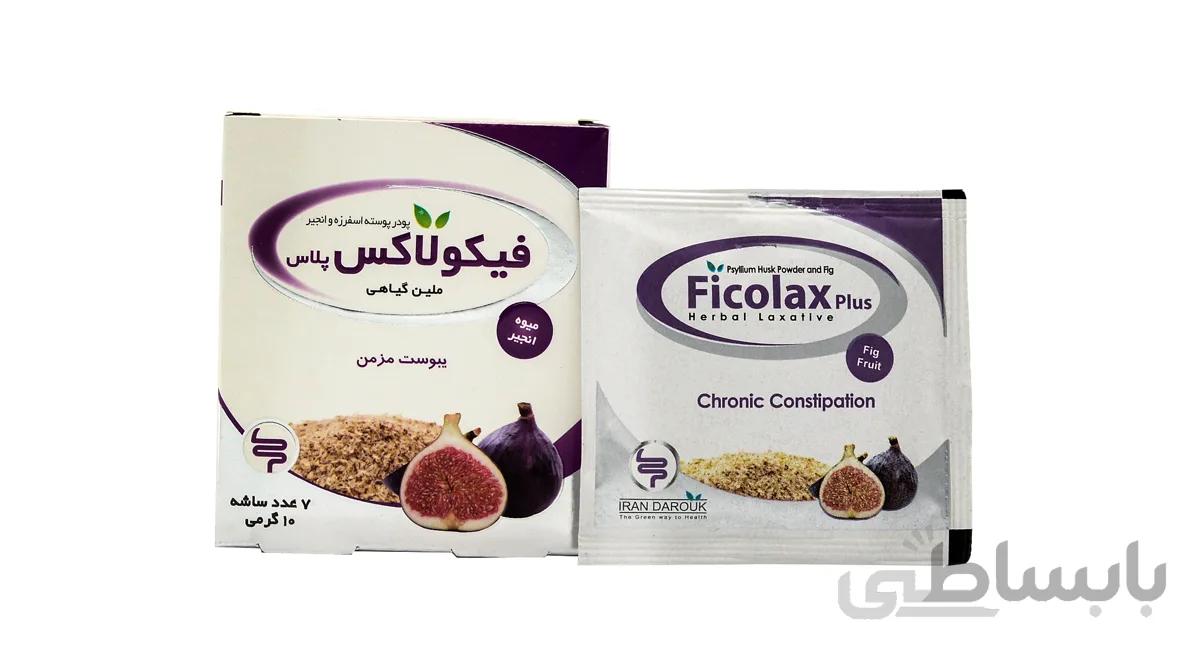 ساشه فیکولاکس پلاس ایران داروک ۷عددی/ Iran Darouk Ficolax Plus