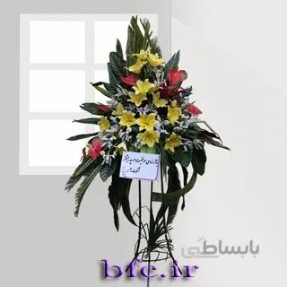 سبد پایه دار کد 1079877